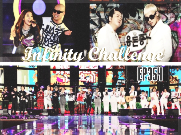 Infinity Challenge E352